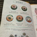 정든면 네이버블로그