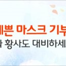 공익마케팅스쿨