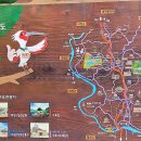 화왕산자연휴양림(창녕) 이미지