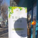 뜨리요가아쉬람