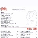 아란길