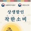 알뜰축산 - 도봉구 도봉로169나길 71 | 알뜰축산