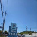 왜목마을관광지 | 충남 당진 당일치기 왜목마을 해수욕장 (주차 / 맛집 / 낚시 / 해루질)