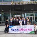 진부농업협동조합 이미지