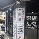 별내암소한우 | 별내 한우 맛집 어디가 진짜 맛있을까? 별내 갈비·별내 소고기 찾는다면 '한우심' 후기