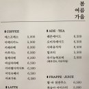 봄·여름·가을 코스 이미지