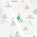 헤파2관학원