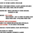 돌고래리조트
