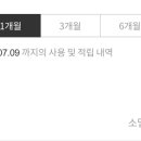 뷰티로그인