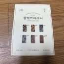 로야디 | 로야디 내돈내산 후기