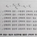 연세스마트학원 - 김포시 김포한강1로51번길 46 | 연세스마트학원