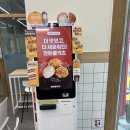 연돈볼카츠 대구월성점 이미지