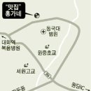 황토와참숯