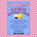 마산옥수수찐빵 이미지