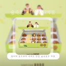 숲속호두대치한티역점