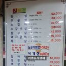 늘봄갈비 | 인천 숨은 맛집! 구월동 늘봄숯불갈비 모임 후기