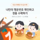 행운PC 이미지