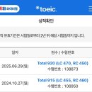 옥련중학교 이미지