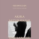 글온언어 이미지