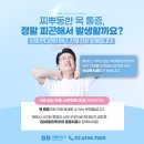 장정형외과의원 이미지