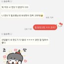 세계섬유㈜ | 필립스 필승패키지 전기면도기 후기ㅣ진급 택배 추천