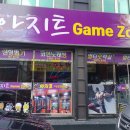 아지트 게임존 이미지