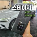 70 | 대전 PPF 패키지 제네시스 GV70 후기 스테이지랩