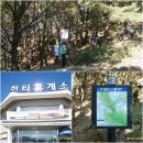 칠곡.군위 부계봉(783m)-방태산(660m))-시루봉(520m)-군위 매봉(631m) 차량=2시간30분＜산행=5시간＞ 이미지