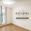 샌디아 | 대구 테크노폴리스 중흥S클래스 도배/베스띠 82558-02샌드스톤 샌디아이보리 실크벽지 시공후기