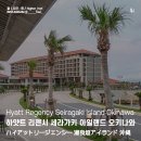 하얏트 리젠시 세라가키 아일랜드 오키나와 호텔 숙박 후기