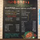 최강낙지 이미지