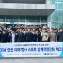 해양환경공단 이미지