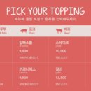 쿠차라 합정역점