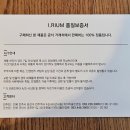 아이리움 안경원 군산점 이미지