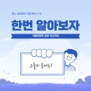 생림농협 APC 이미지