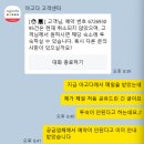 아고다 더블부킹(?) 영국에서 토플 보려다 낭패본 후기