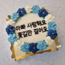 밀로바니케이크 이미지