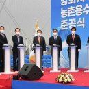 원강화물