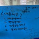 미소네분식 이미지