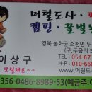 머털도사펜션민박 이미지