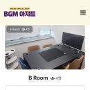 보드게임카페 BGM(비지엠)아지트