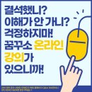 꿈꾸소어학원 이미지