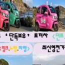 해광전기 - 사하구 낙동대로250번길 11 | 해광전기