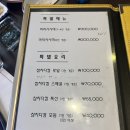 참치다컴 이미지
