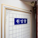 꾸메본펜션 이미지