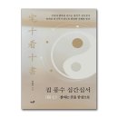 책과나무