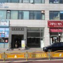 구성로39번길 이미지