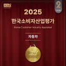 금정자동차공업사