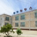 파도콘도형 민박 이미지