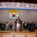 2008년도 포승읍 어르신 경로잔치 이미지